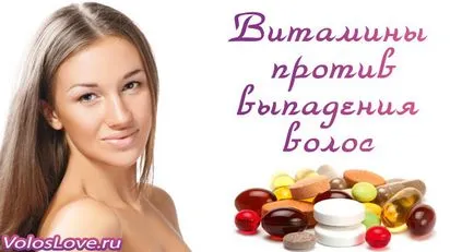 Vitaminok a hajhullás, és egy listát a legjobb értékeléseket a kérelem