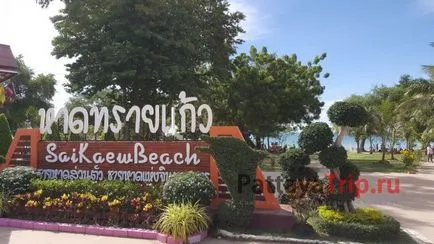 Katonai Pattaya Beach (Blue Lagoon, Sai Kaew), fotók, videók, hogyan juthat