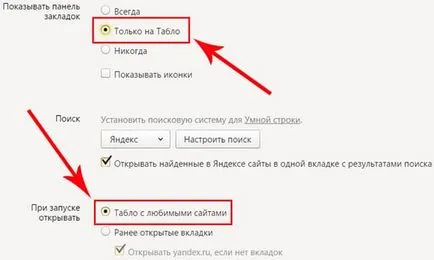 Vizuális könyvjelzők Yandex telepítése, beállítása, restaurálás