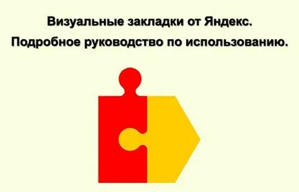 Vizuális könyvjelzők Yandex telepítése, beállítása, restaurálás