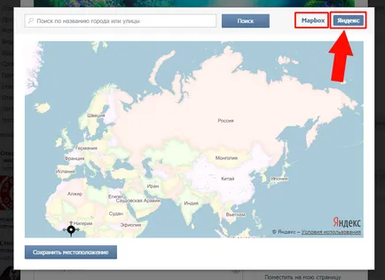 Képes együttműködni fotók vkontakte veszi az emberek helyét (fotó) Képes együttműködni fotók vkontakte értesítés ember helye pont