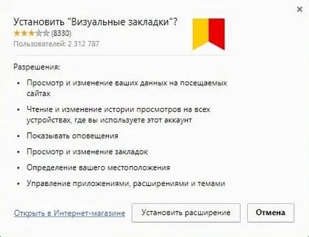 Vizuális könyvjelzők Yandex telepítése, beállítása, restaurálás
