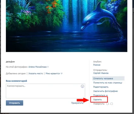 Képes együttműködni fotók vkontakte értesítés ember helye pont (jel) Képes együttműködni fotók vkontakte értesítés ember helye pont