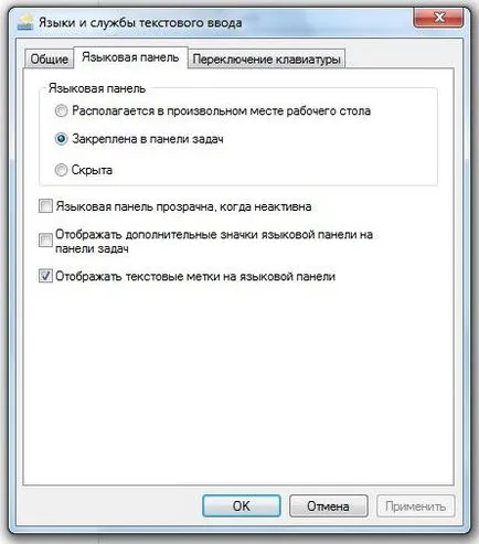 Visszaállítása a nyelvet bár a Windows 7, Windows rendszergazdák számára