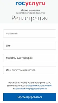 Jelentkezzen be SNILS személyes szekrény kormányzati szolgáltatások (SNILS) Jelentkezzen be SNILS személyes szekrény kormányzati szolgáltatások