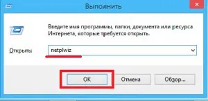 Jelentkezzen Windows 8 jelszó nélkül