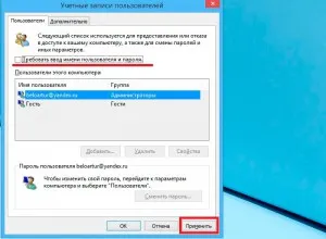 Jelentkezzen Windows 8 jelszó nélkül