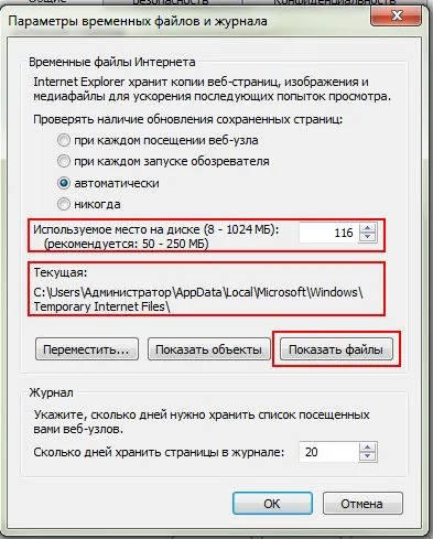 Az ideiglenes internetes fájlokat, ha azok (a fájlok) Az ideiglenes internetes fájlokat, ha azok