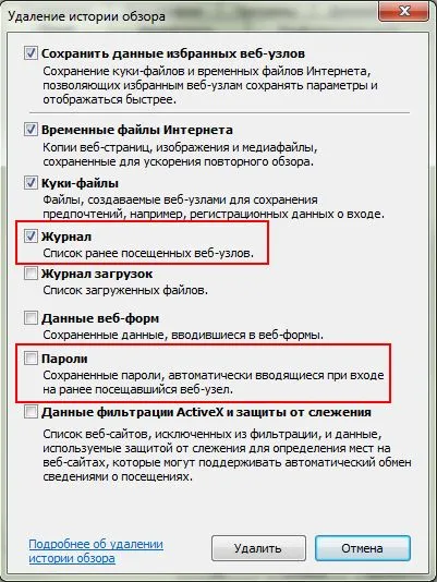 Az ideiglenes internetes fájlokat, ha azok (az interneten) Az ideiglenes internetes fájlokat, ha azok