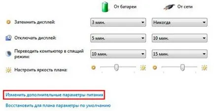 Alvó üzemmódban a Windows 7 - felhasználói támogatás Windows 7-xp