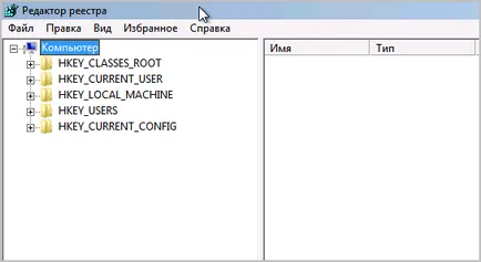 A windows blokkolt