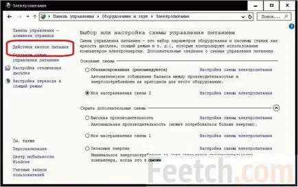 A Windows 10 lefagy időszakosan vagy szorosan mit kell tenni elemzése a fő oka (windows) A Windows 10 lefagy időszakosan vagy szorosan mit kell tenni elemzése a fő oka