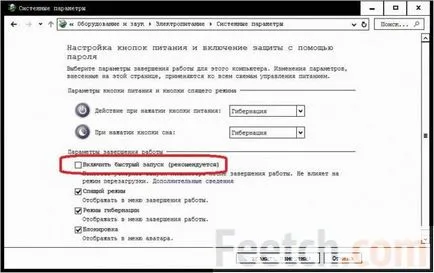 A Windows 10 lefagy időszakosan vagy szorosan mit kell tenni elemzése a fő oka (hang) A Windows 10 lefagy időszakosan vagy szorosan mit kell tenni elemzése a fő oka
