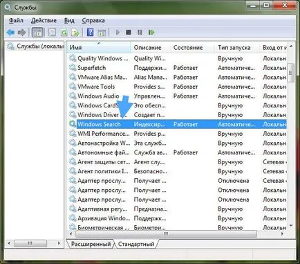 A Windows keresési Mi ezt a szolgáltatást, és hogyan kell letiltani (indexelő szolgáltatás) (Windows) A Windows keresési Mi ezt a szolgáltatást, és hogyan kell letiltani (indexelő szolgáltatás)
