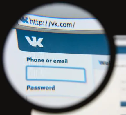 Bejelentkezés a saját oldalra jelszó nélkül VKontakte (vkontakte) Bejelentkezés a saját oldalra VKontakte jelszó nélkül