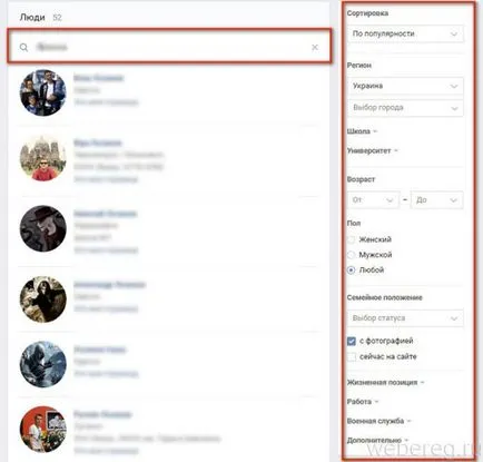 Bejelentkezés jelszó nélkül, és jelentkezzen be, hogy az oldalamon a kapcsolatot (input) Bejelentkezés jelszó nélkül, és jelentkezzen be, hogy az oldalam a kapcsolatot