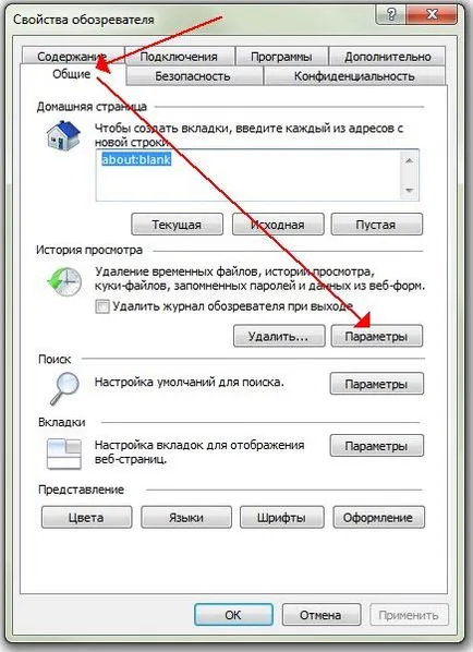 Az ideiglenes internetes fájlokat, ha azok (Documents SettingsusernameLocal SettingsApplication) Az ideiglenes internetes fájlokat, ha azok