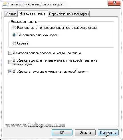 A nyelv windows 7 panel