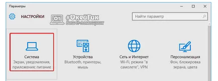 Oldal parancsikont az asztalon, hogyan lehet létrehozni egy egyszerű utasításokat # okeygik (táblázat) A parancsikont az asztalra oldalon, hogyan lehet létrehozni egy egyszerű utasításokat # okeygik