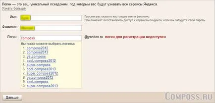 Yandex mail - Regisztráció