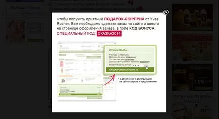 Yves Rosher regisztrációja Iv ROSHE, vélemények, értékelések, ahonnan iherb, AliExpress, yves rocher, stb (rosher) Yves Rosher regisztrációja Iv ROSHE, vélemények, értékelések, ahonnan iherb, AliExpress, yves rocher, stb