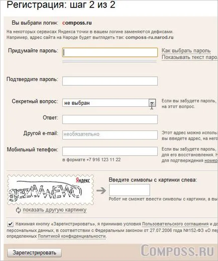 Yandex mail - Regisztráció