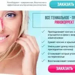 Hátráló hajszálrepedés a férfiak homlokára okait és módszereket, hogy megszabaduljunk a hajhullás
