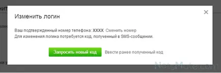 Jelentkezzen be, hogy osztálytársai nélkül e-mail () Jelentkezzen be, hogy osztálytársai e-mail nélkül