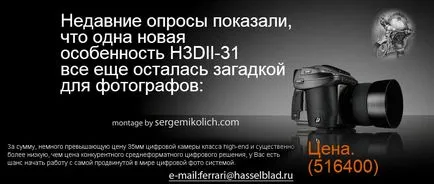 Miért professzionális középformátumú fényképezőgép (középen) Miért professzionális középformátumú fényképezőgép