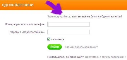 Miért kell regisztrálnom a helyszínek, hogy ez a regisztráció, a számla, a számla (regisztráció) Miért kell regisztrálnom a helyszínek, hogy ez a regisztráció, bejelentkezés, számla