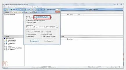 Egy bootolható flash meghajtó Windows 7 - csinálnak maguknak