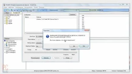 Egy bootolható flash meghajtó Windows 7 - csinálnak maguknak