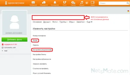 Jelentkezzen be, hogy osztálytársai nélkül e-mail () Jelentkezzen be, hogy osztálytársai e-mail nélkül
