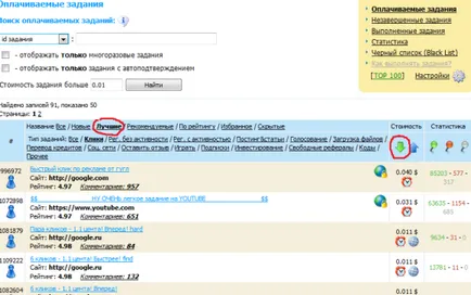 Jövedelem wmmail, jövedelem az interneten mellékletek nélkül