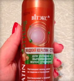 Folyékony Keratin Hair