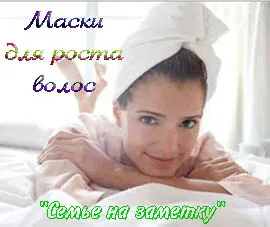Olajos hajápolás