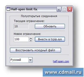 10 Ways, hogy gyorsítsák fel a torrent klienst