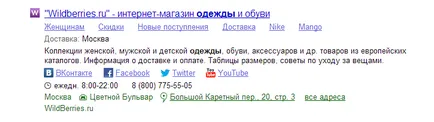 10 módon, hogy egy méltó helyet Yandex Search és a Google
