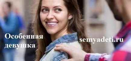 14 tanács, hogyan kell megismerkedni a lány (lány) 14 tanács, hogyan kell megismerkedni a lány