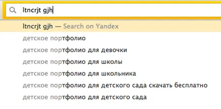 10 dolog, amit tudnod kell a újabb böngészőt Yandex