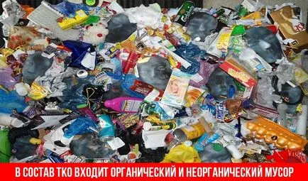 Települési szilárd hulladék, és kezelésének szabályairól őket (hulladék) Települési szilárd hulladék, és kezelésének szabályairól őket