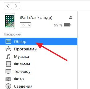 3 Ways - hogyan lehet visszaállítani a gyári beállításokat ipad