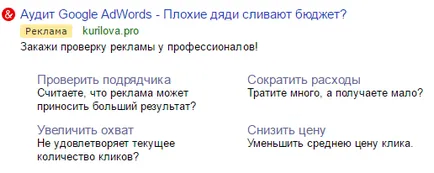 7 titok a Yandex Direct