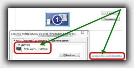 5 gyors módja, hogy megtudja, milyen grafikus kártya egy laptop
