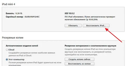 3 Ways - hogyan lehet visszaállítani a gyári beállításokat ipad