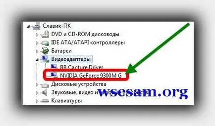 5 gyors módja, hogy megtudja, milyen grafikus kártya egy laptop