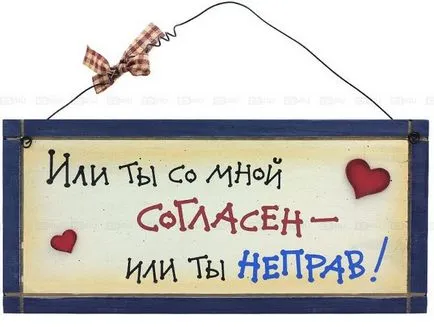 De mi van, ha a férj soha nem ért egyet (nem) De mi van, ha a férj soha nem vállalja