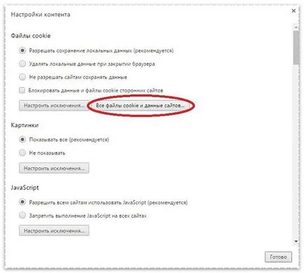 6. módon tisztítható