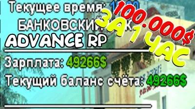 Részletes rp milyen gyorsan keresni (Advanced gyors profit) Részletes rp milyen gyorsan keresni