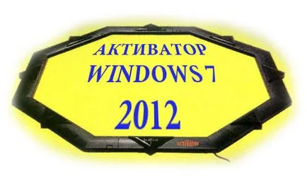 Windows 7 aktiválás nem repülnek ki - aktiválja a Windows 7, így aktiválás nem repül Windows 7 aktiválás nem repülnek ki - aktiválja a Windows 7, így aktiválás nem repül